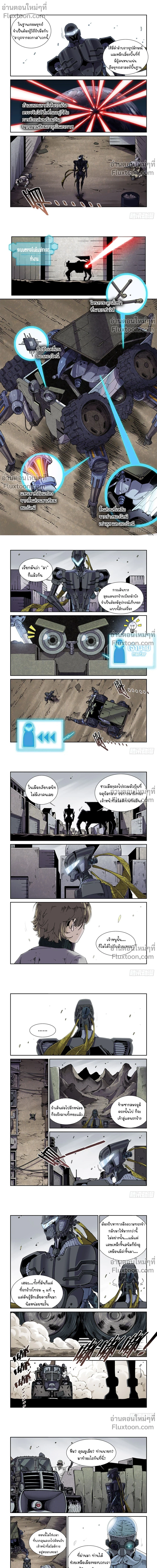 หน้าที่ 4