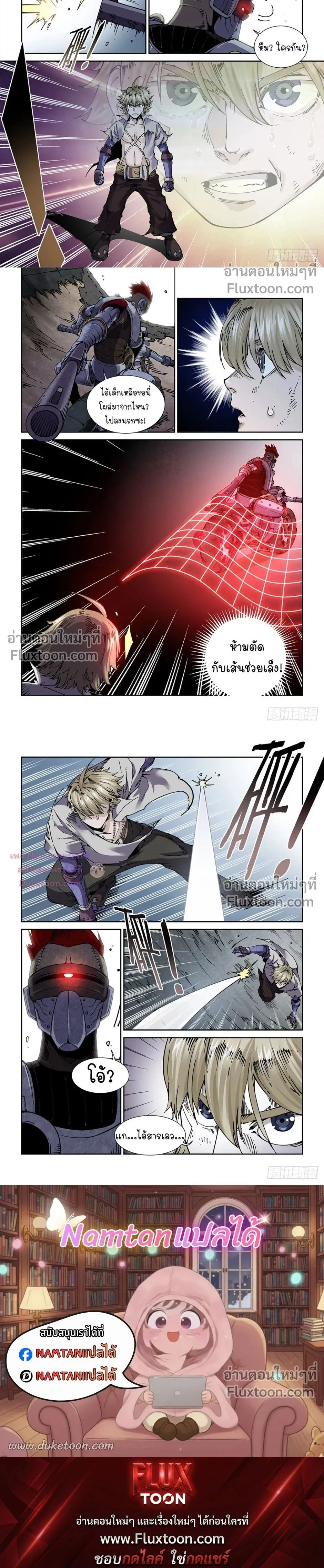 หน้าที่ 4