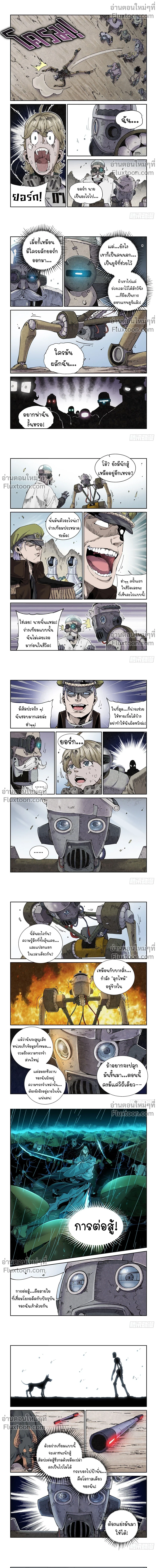 หน้าที่ 4