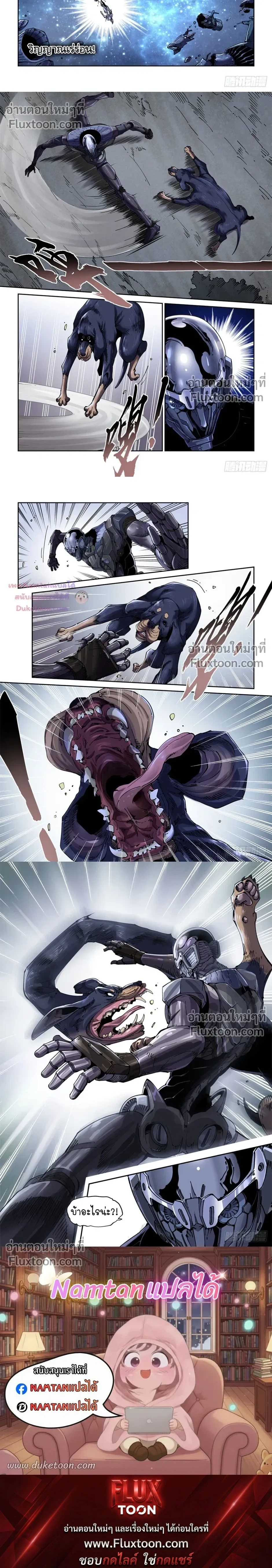 หน้าที่ 4