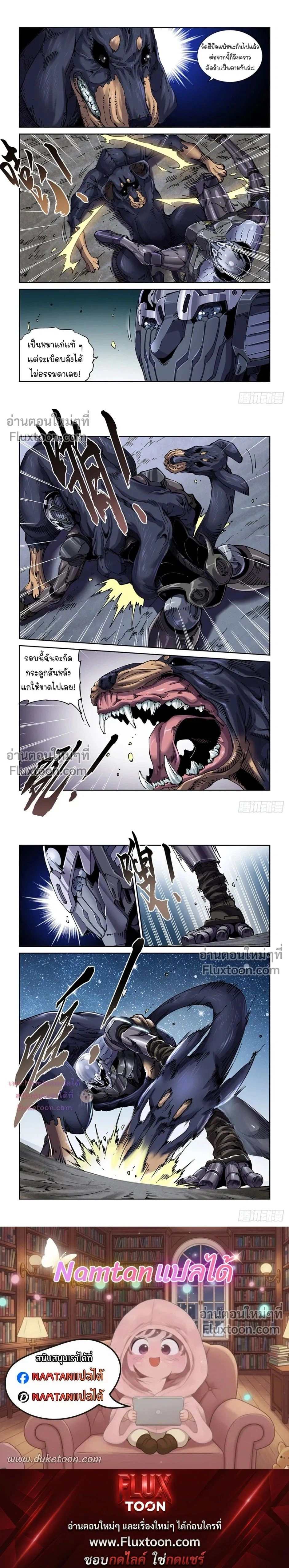 หน้าที่ 4