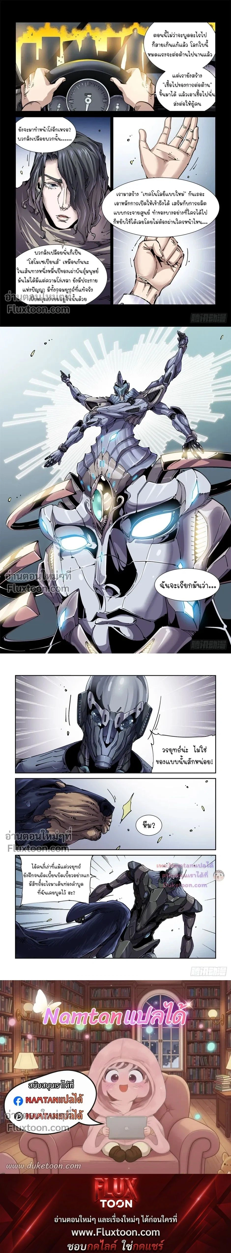 หน้าที่ 4