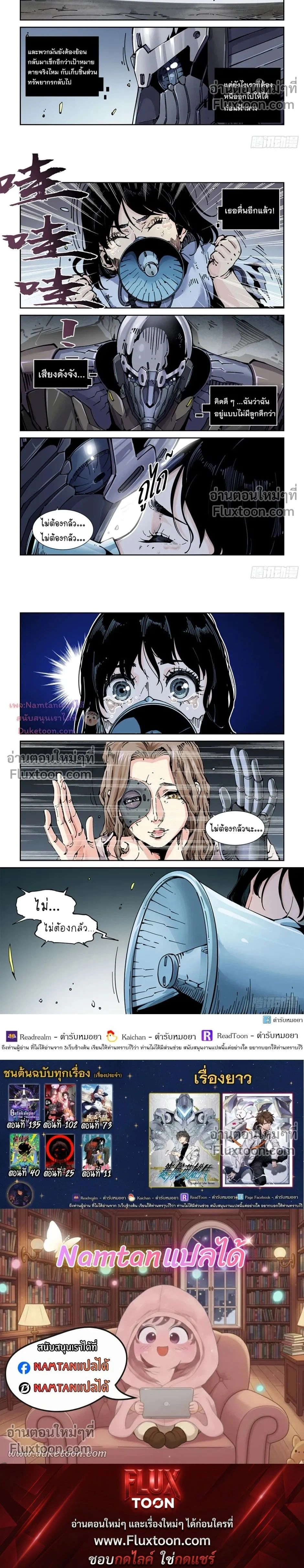 หน้าที่ 5