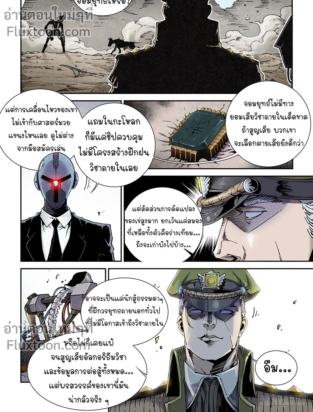หน้าที่ 5