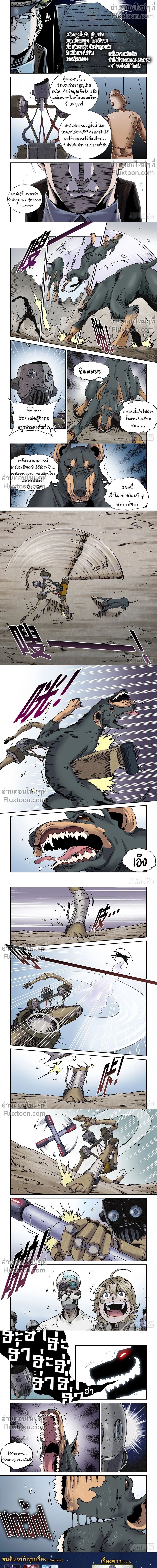 หน้าที่ 6