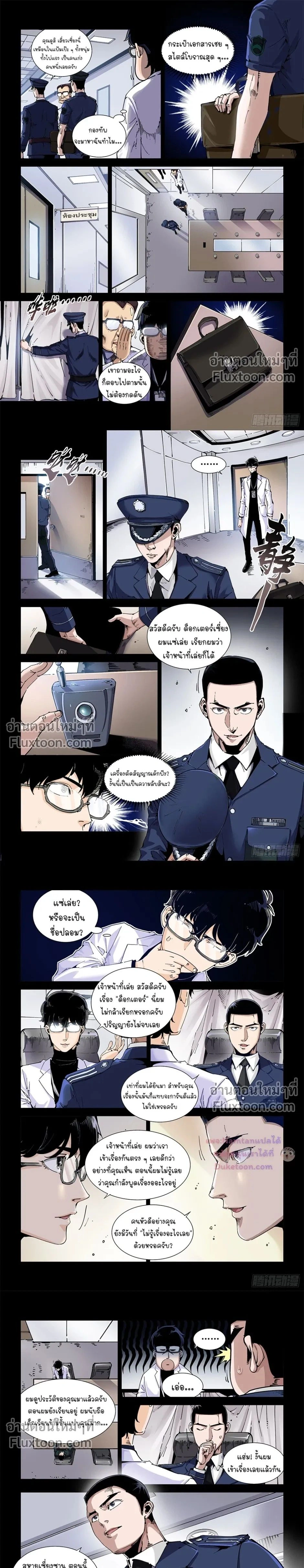 หน้าที่ 4