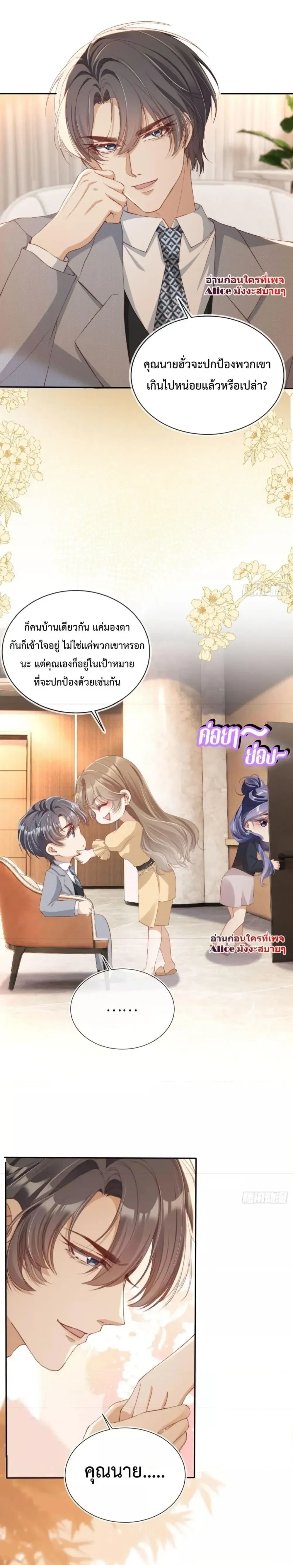 หน้าที่ 13