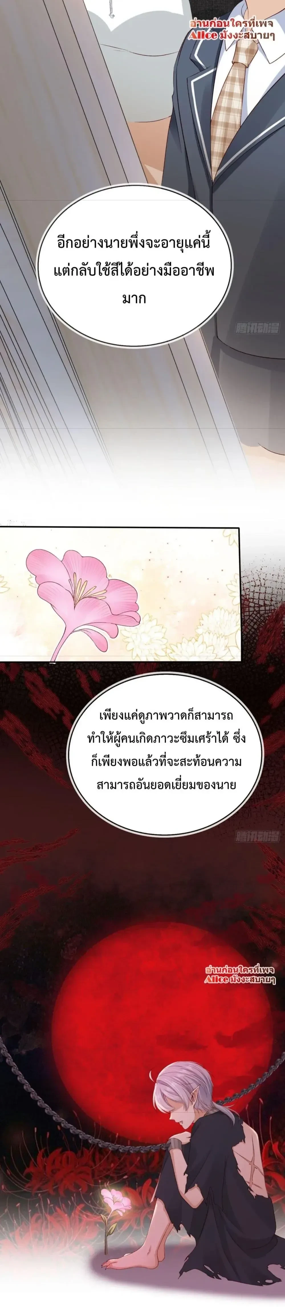หน้าที่ 13