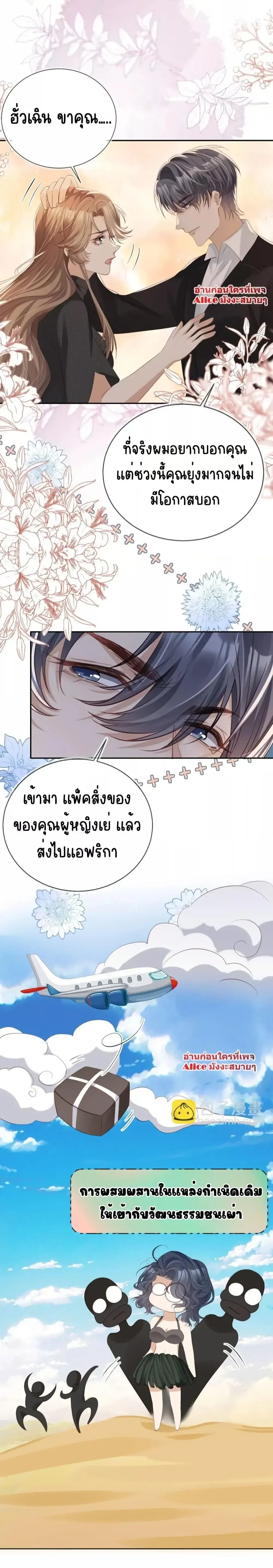 หน้าที่ 10