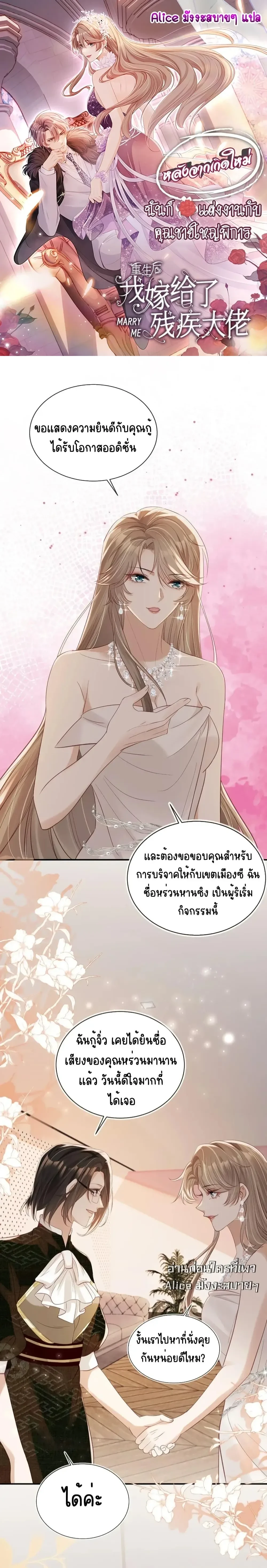 หน้าที่ 1