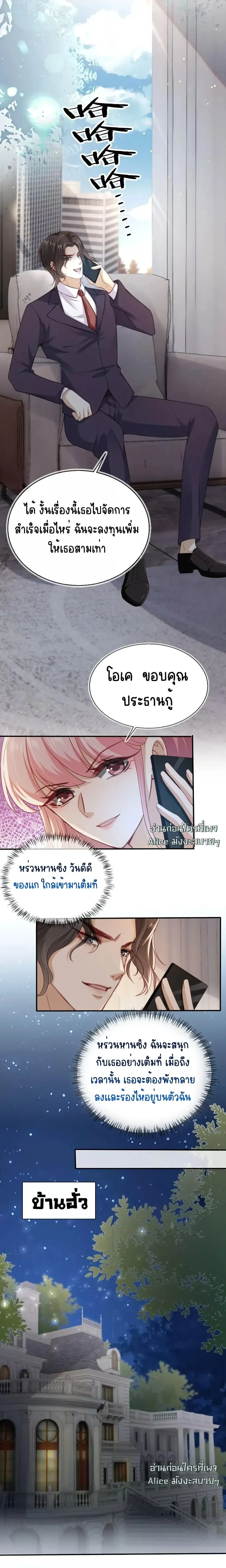 หน้าที่ 3