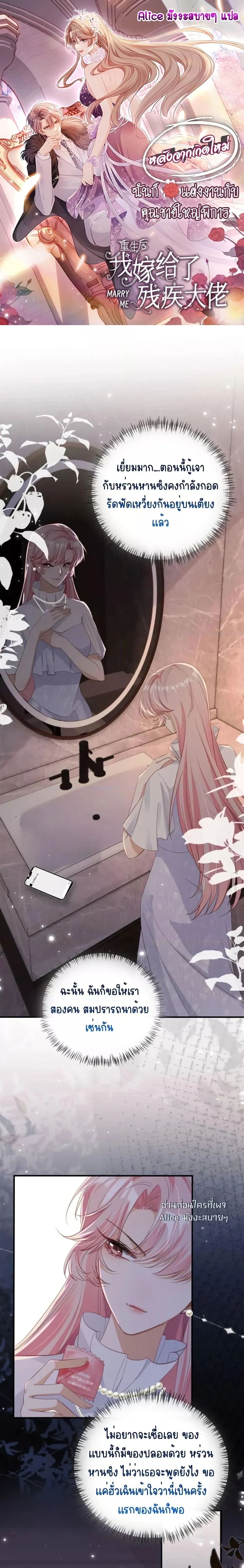 หน้าที่ 1