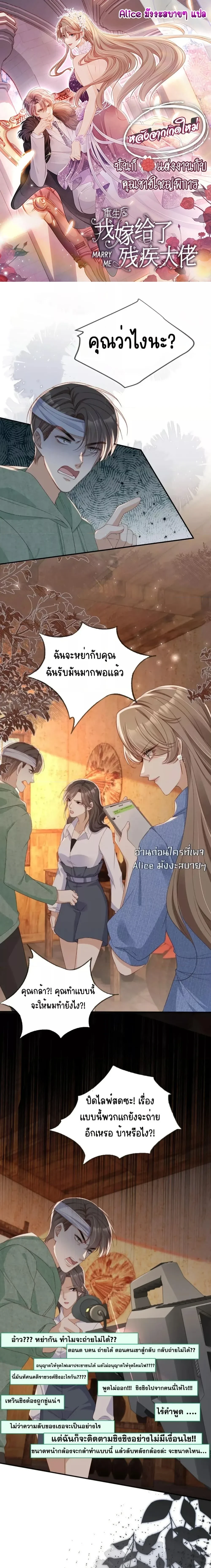 หน้าที่ 1