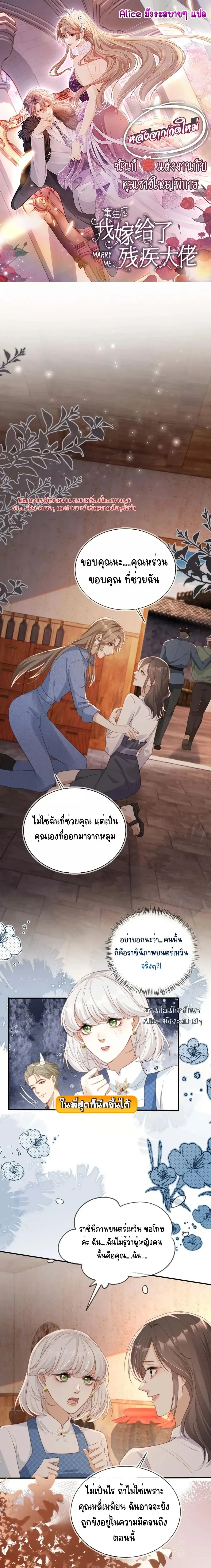 หน้าที่ 1