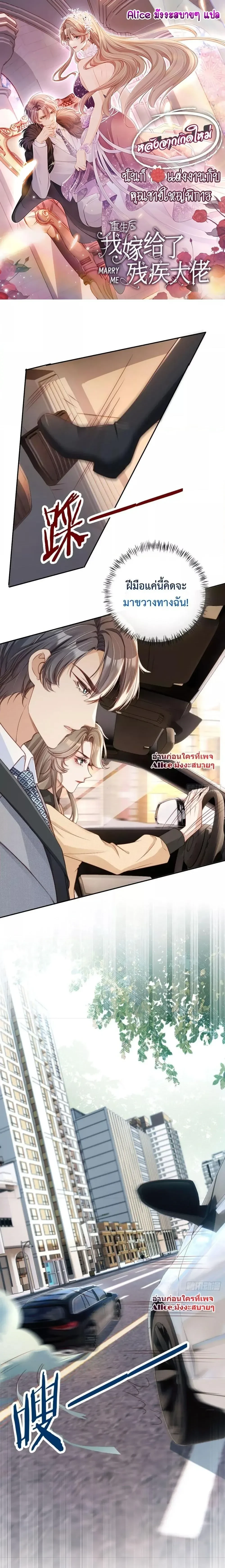 หน้าที่ 1