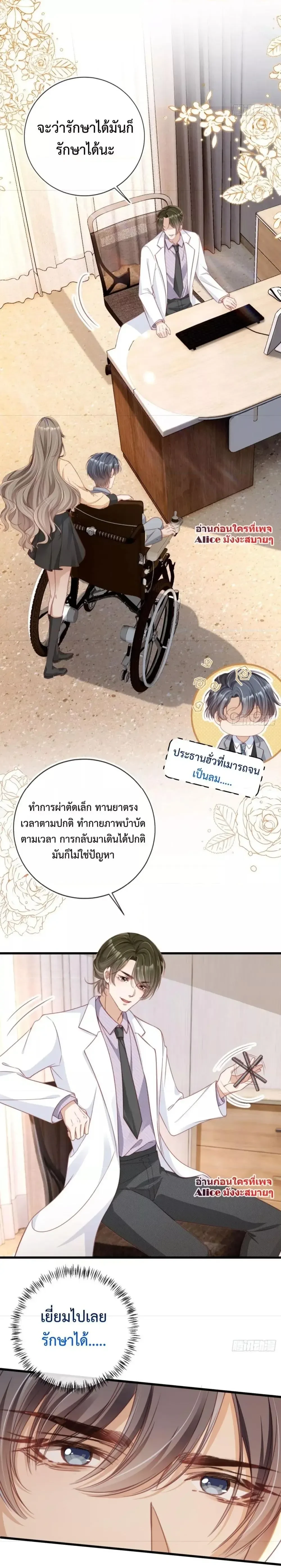 หน้าที่ 3