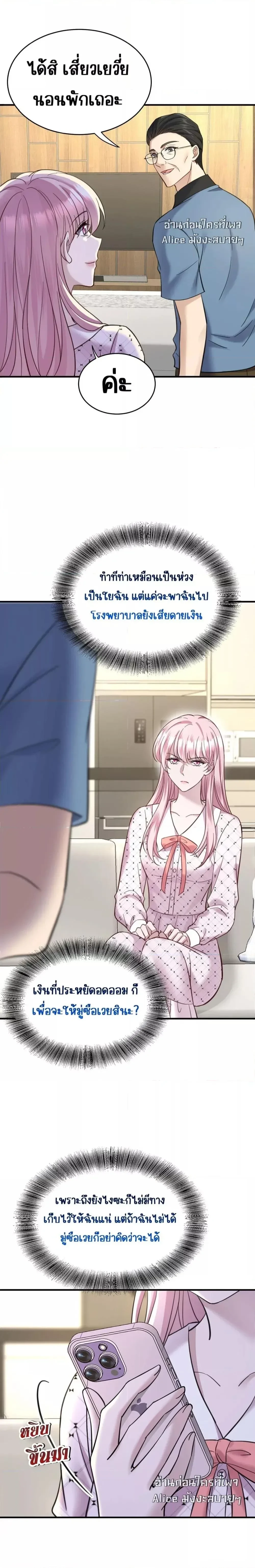 หน้าที่ 3