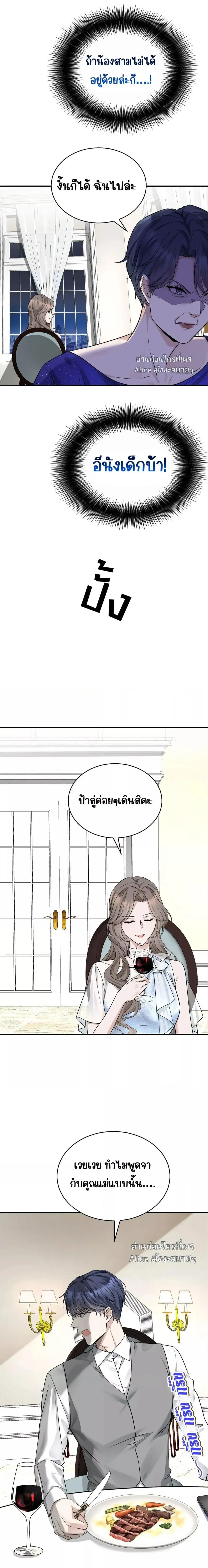 หน้าที่ 3