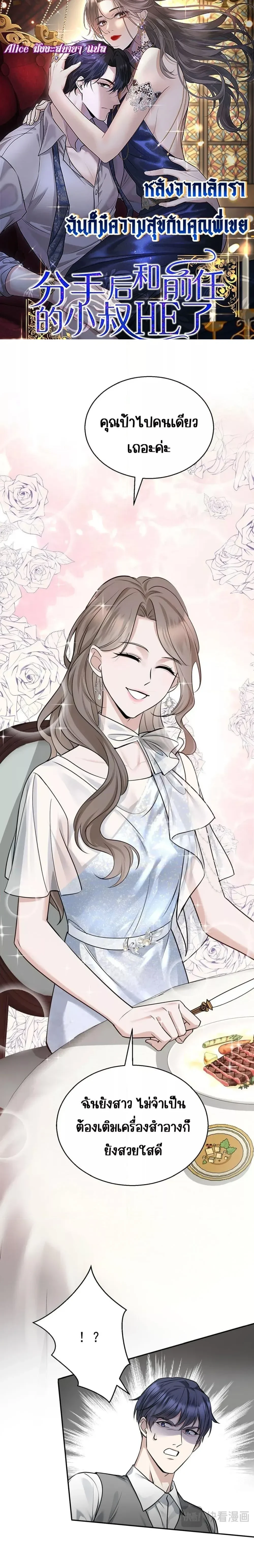 หน้าที่ 1