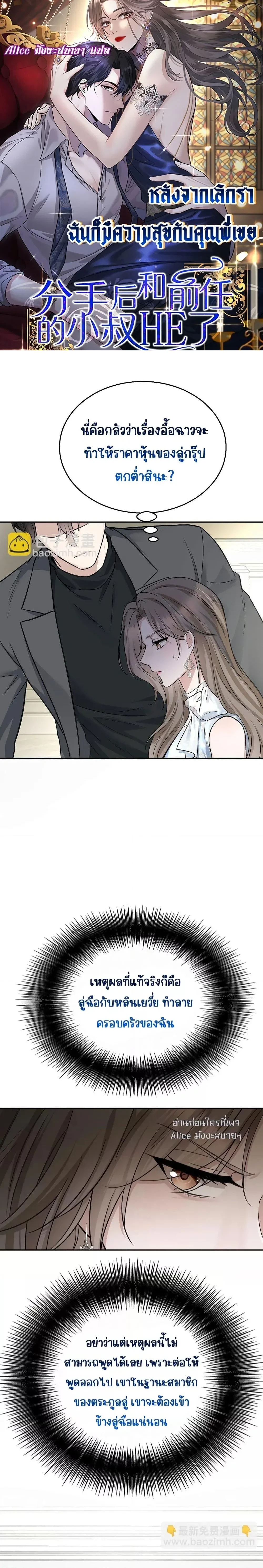 หน้าที่ 1