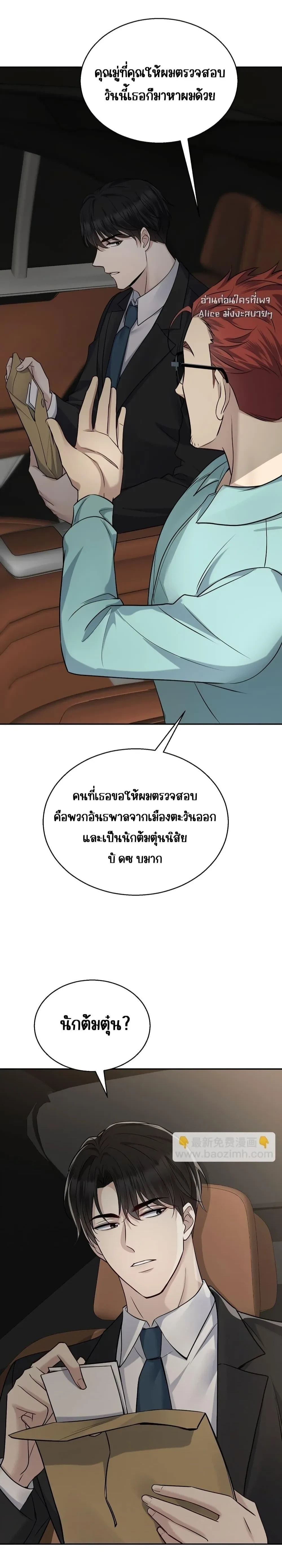 หน้าที่ 11