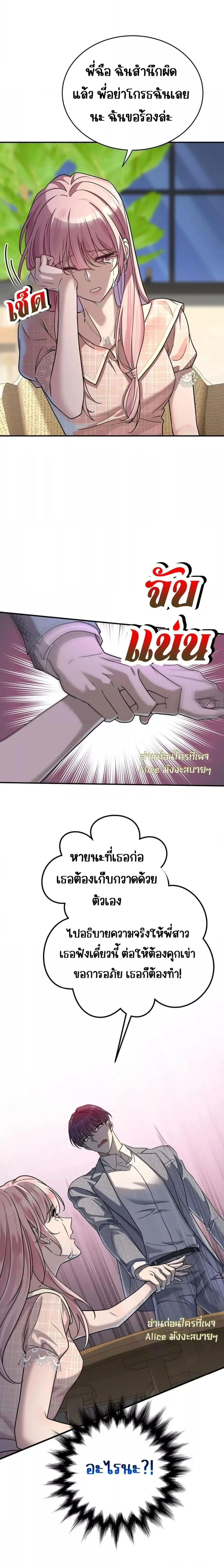 หน้าที่ 13