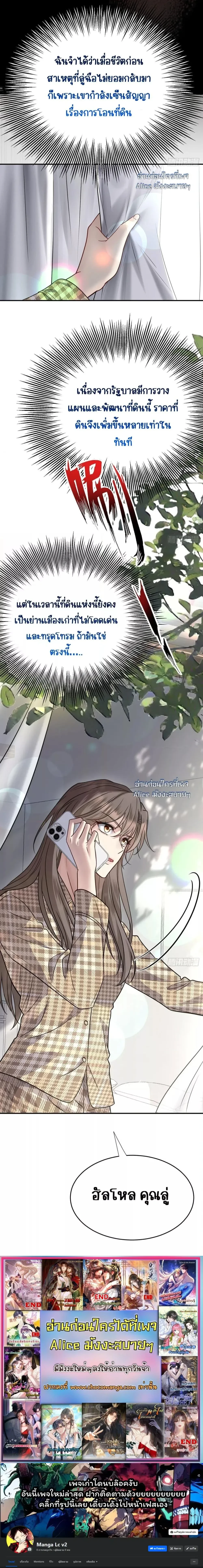 หน้าที่ 16