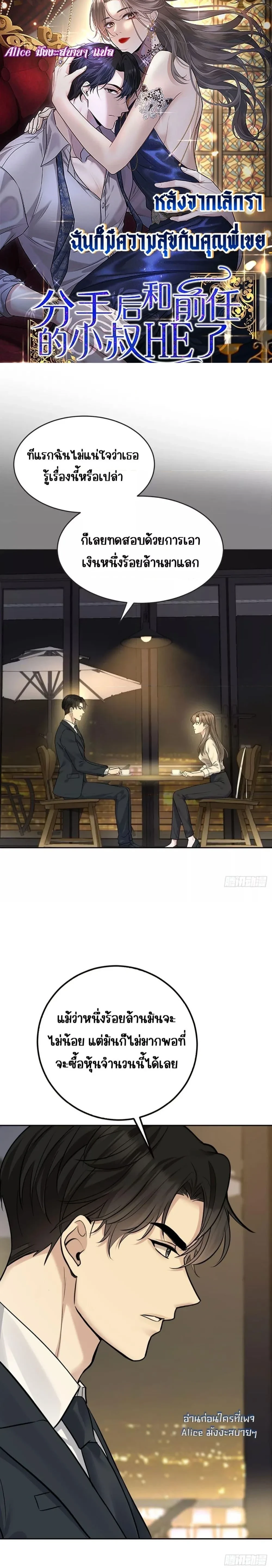 หน้าที่ 1