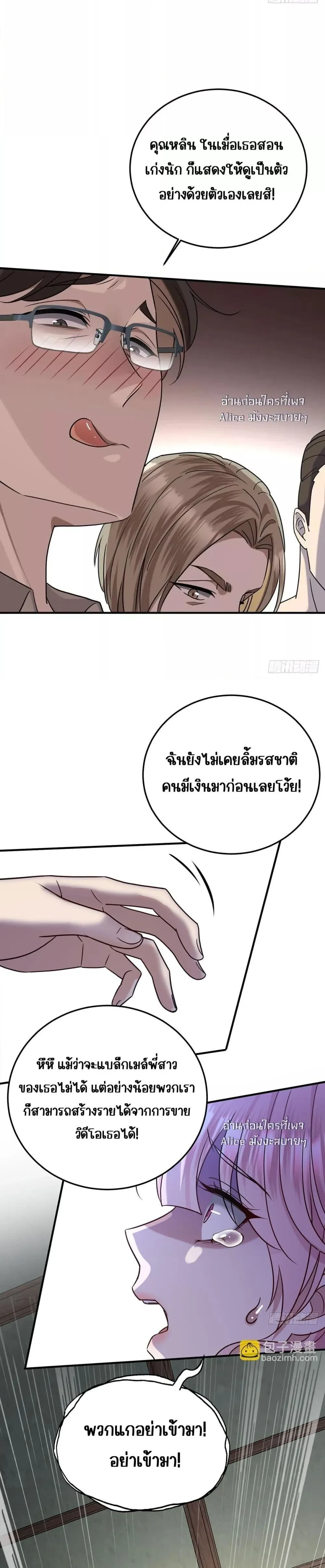หน้าที่ 13