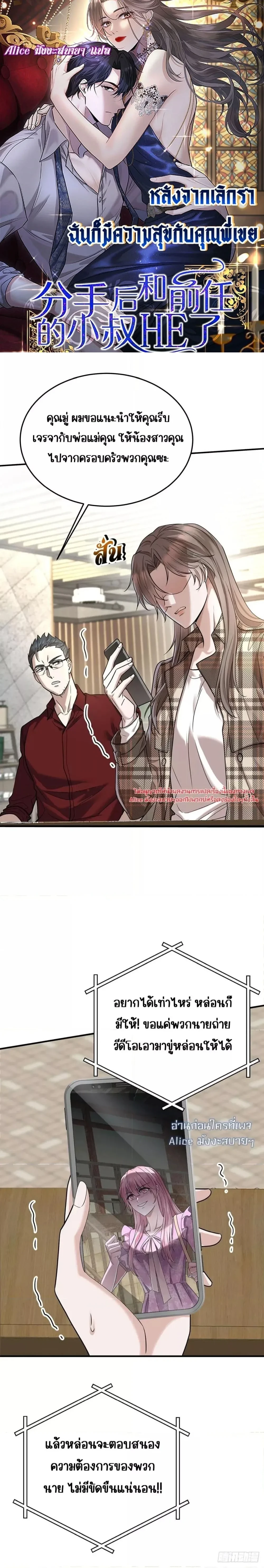 หน้าที่ 1