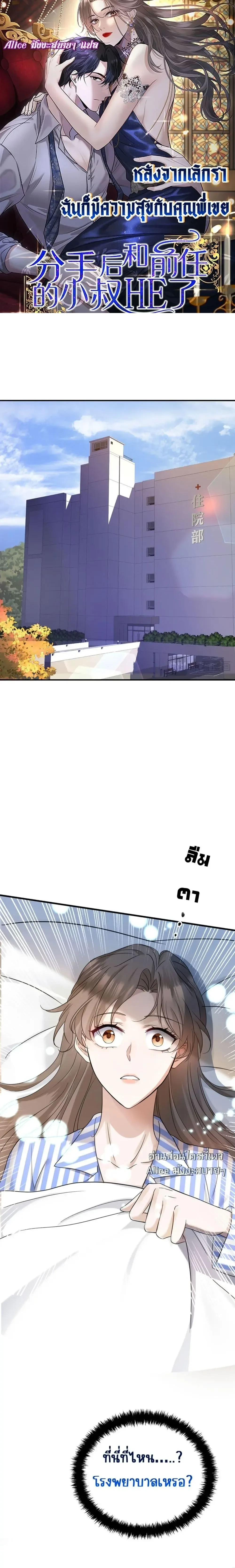 หน้าที่ 1