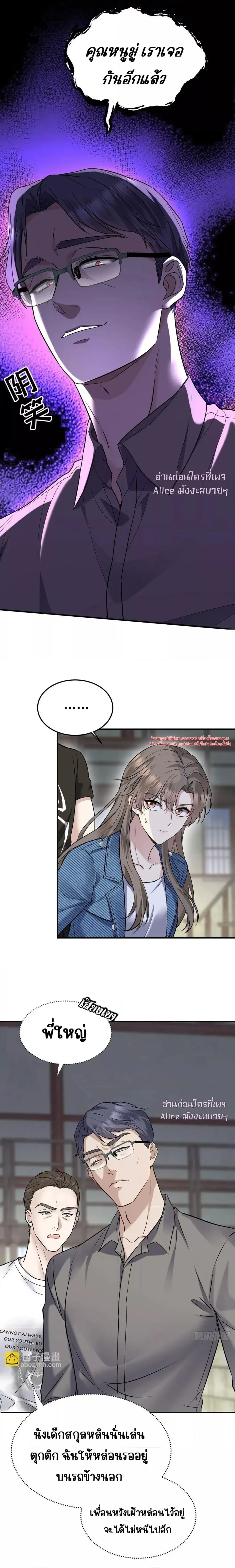 หน้าที่ 6