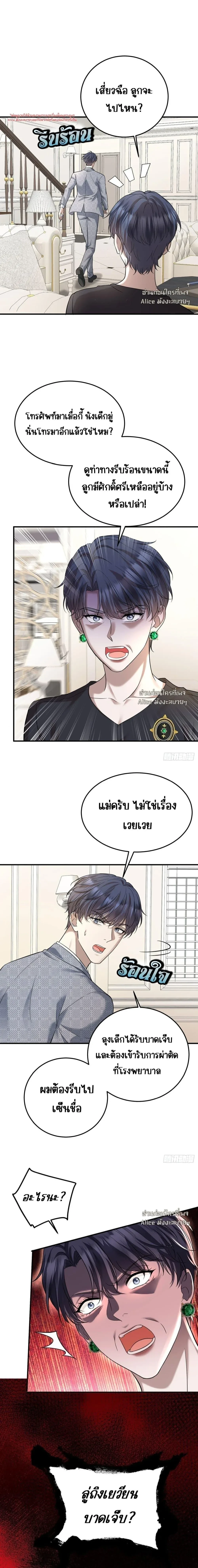หน้าที่ 11