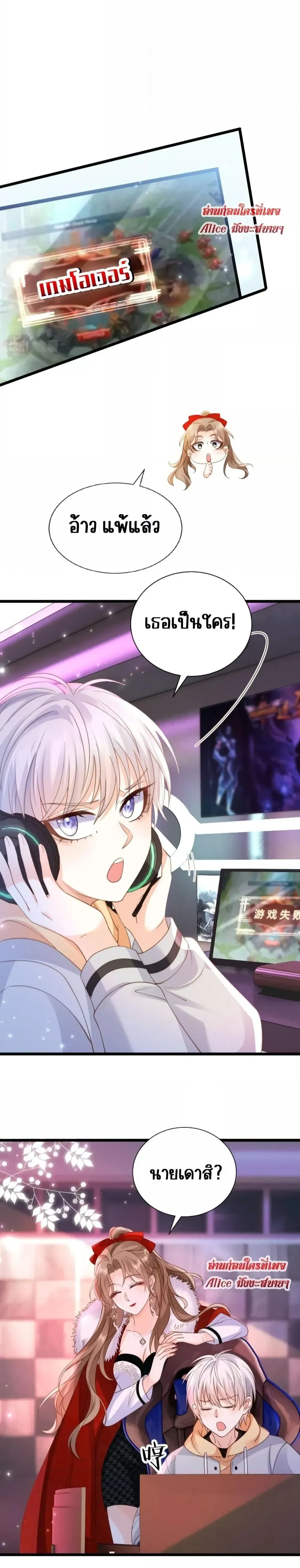 หน้าที่ 4