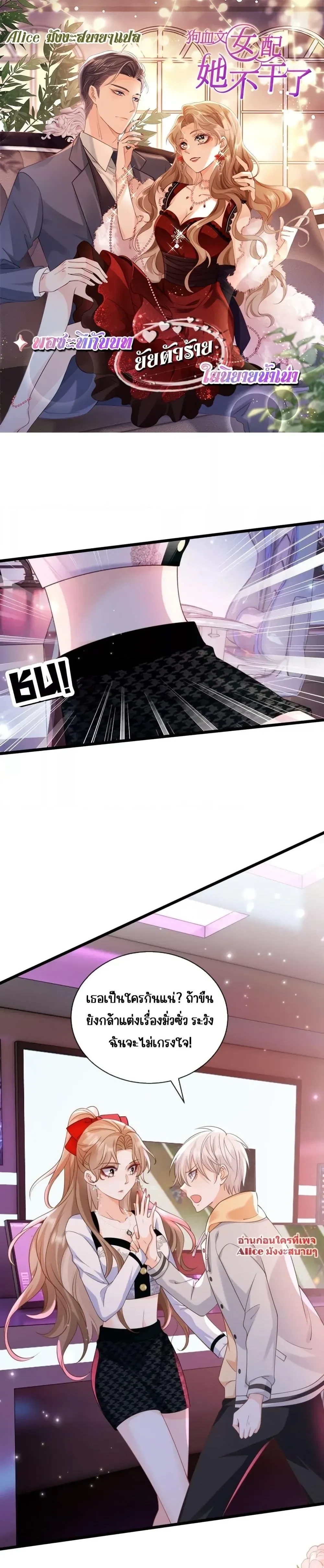 หน้าที่ 1