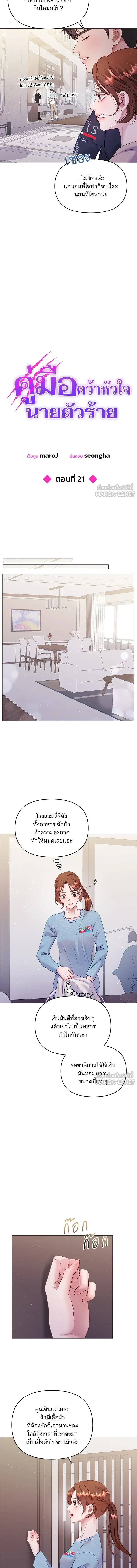 หน้าที่ 5