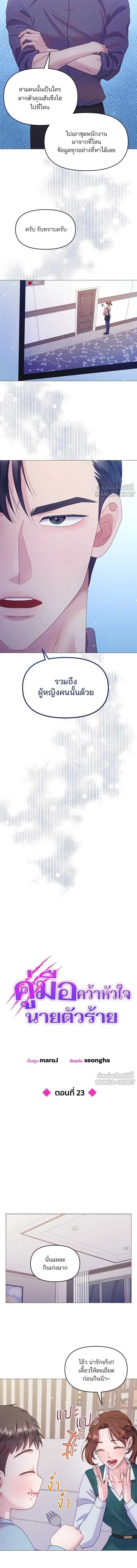 หน้าที่ 5