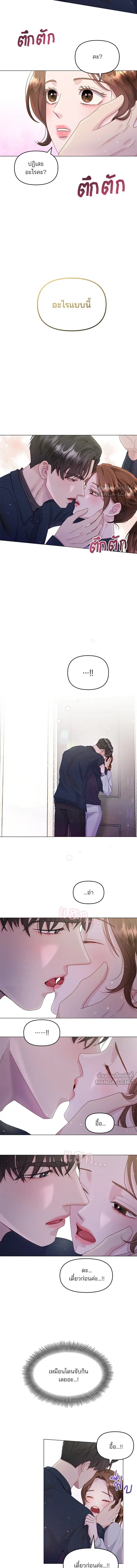 หน้าที่ 8