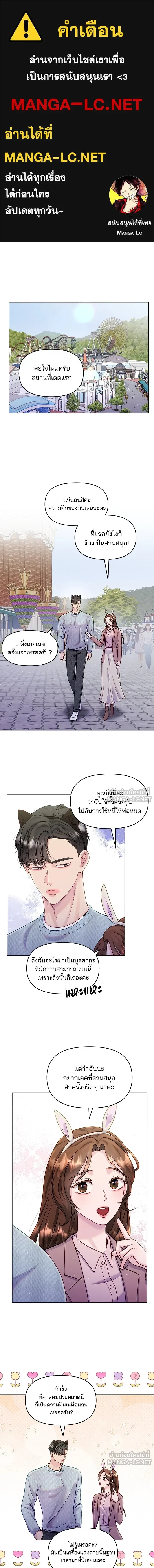 หน้าที่ 1