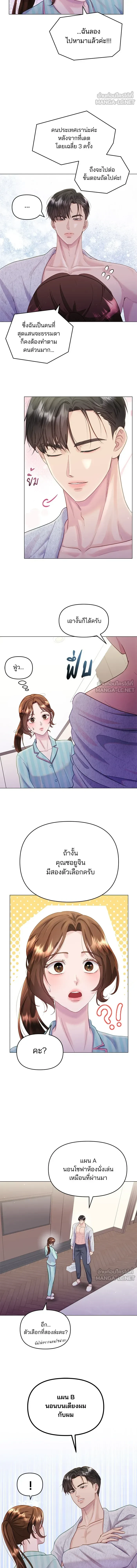 หน้าที่ 3