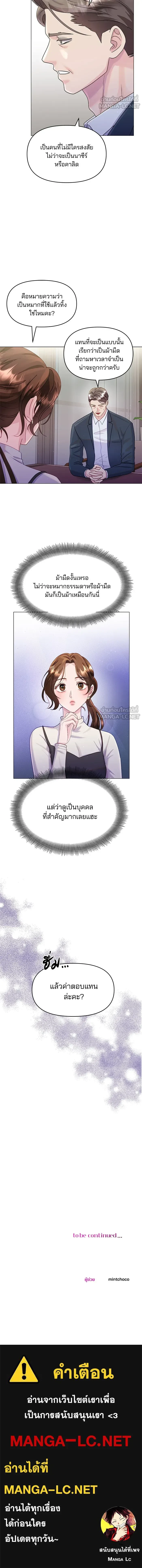 หน้าที่ 12