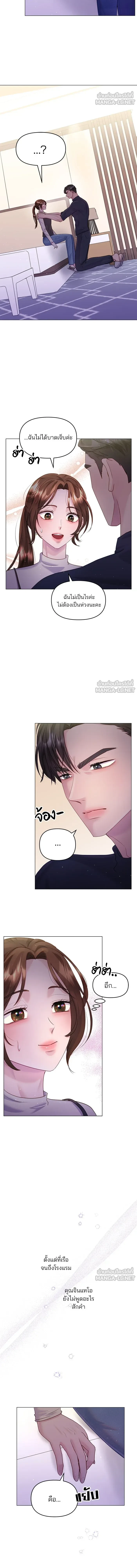 หน้าที่ 10