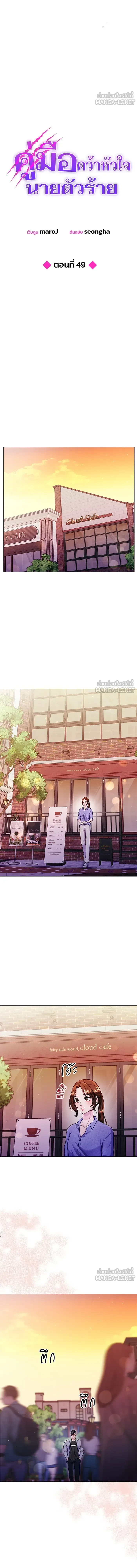 หน้าที่ 6