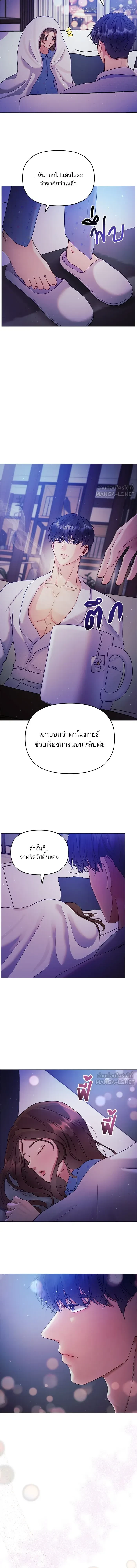 หน้าที่ 14