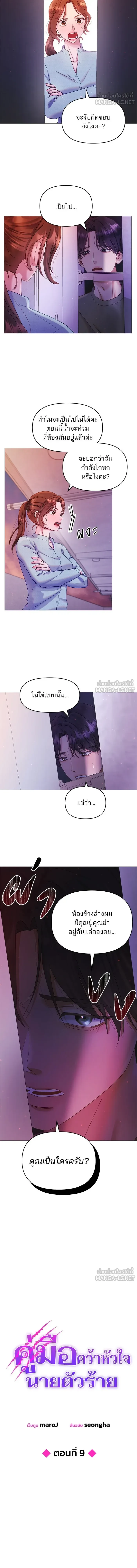 หน้าที่ 3