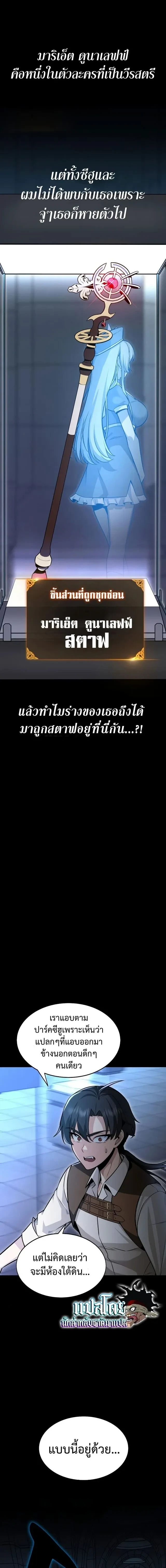 หน้าที่ 26