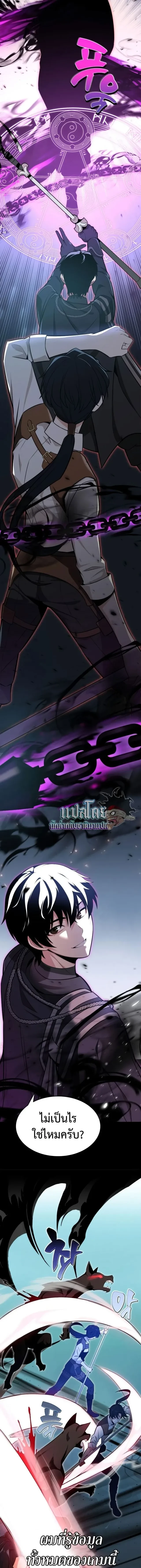 หน้าที่ 18