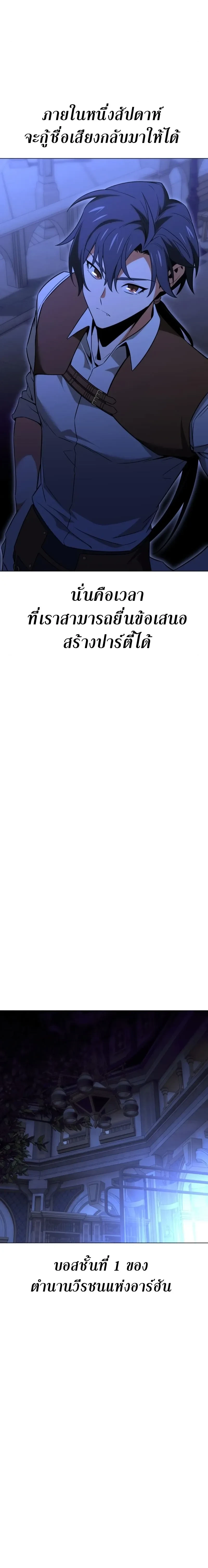 หน้าที่ 40