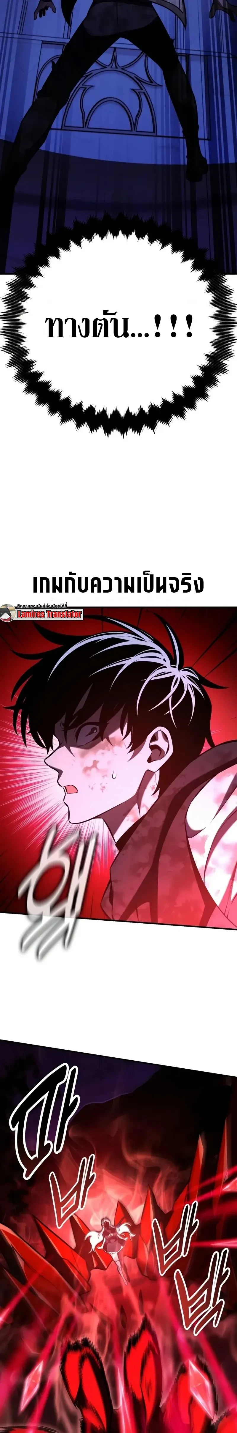 หน้าที่ 28