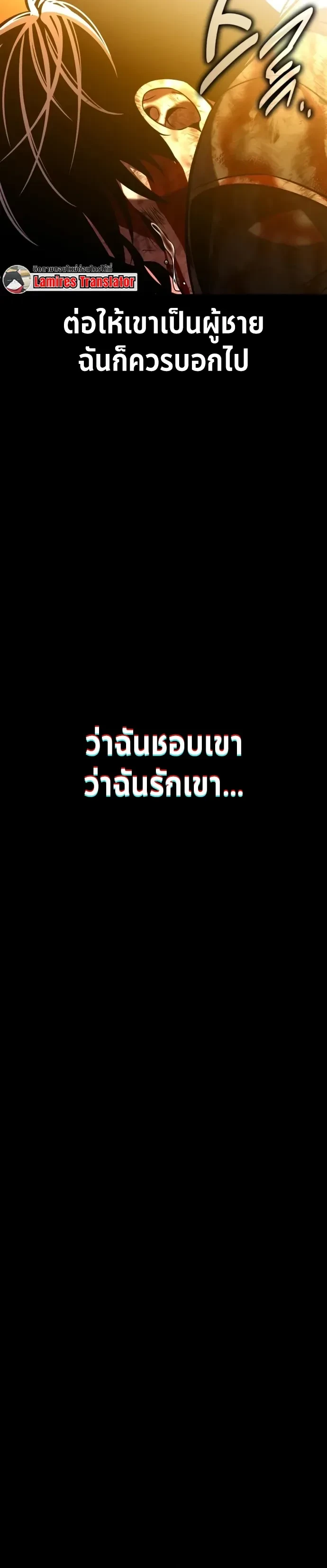 หน้าที่ 38